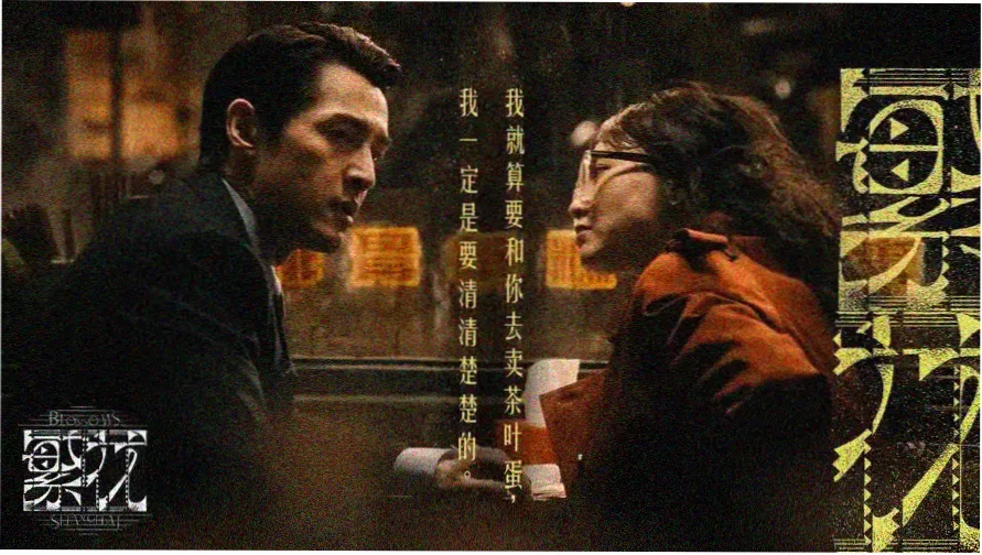 疯狂动物城2在线观看 高清海报